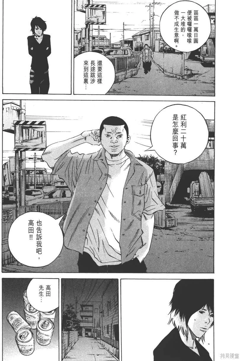 第23卷 第58页