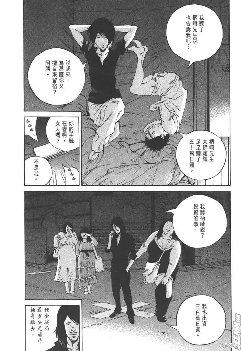 第23卷 第59页