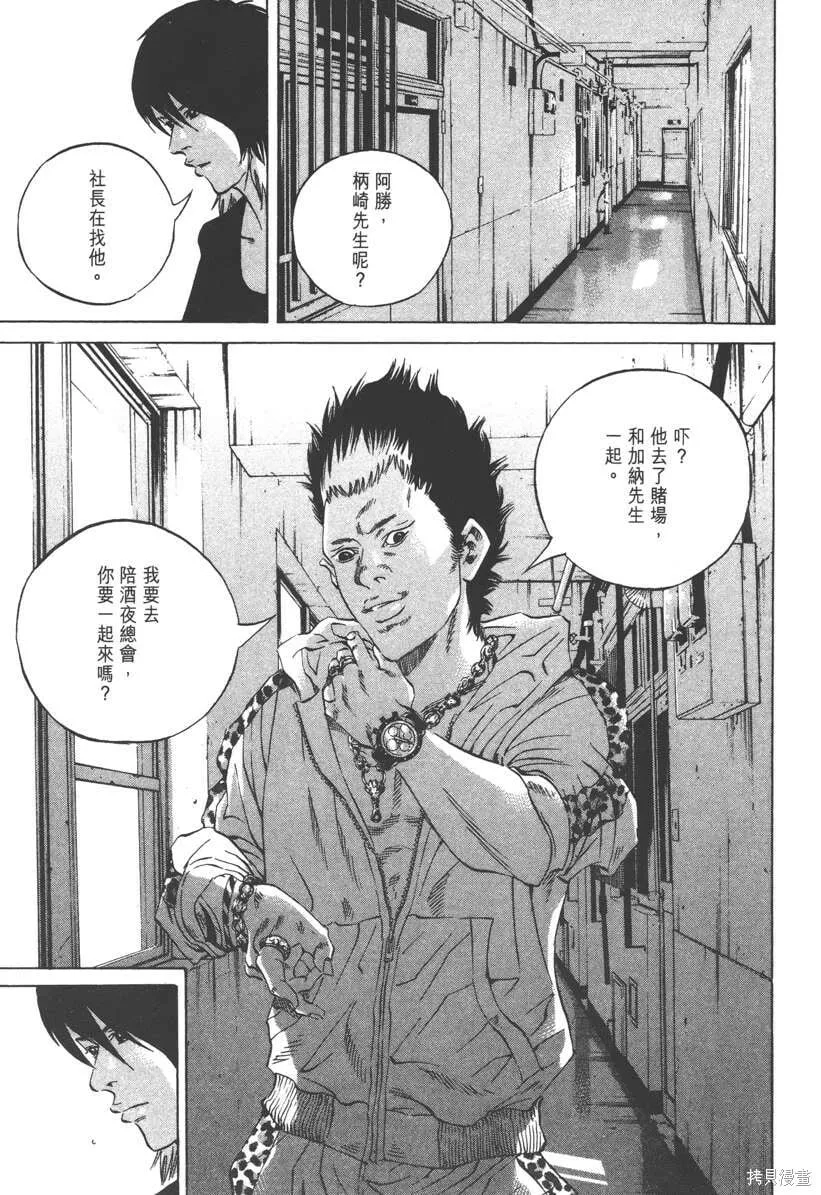 第23卷 第60页