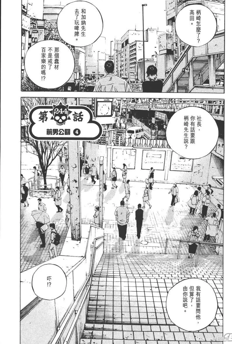 第23卷 第62页