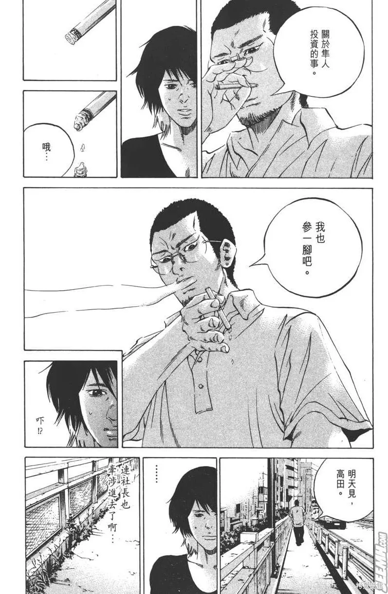 第23卷 第63页