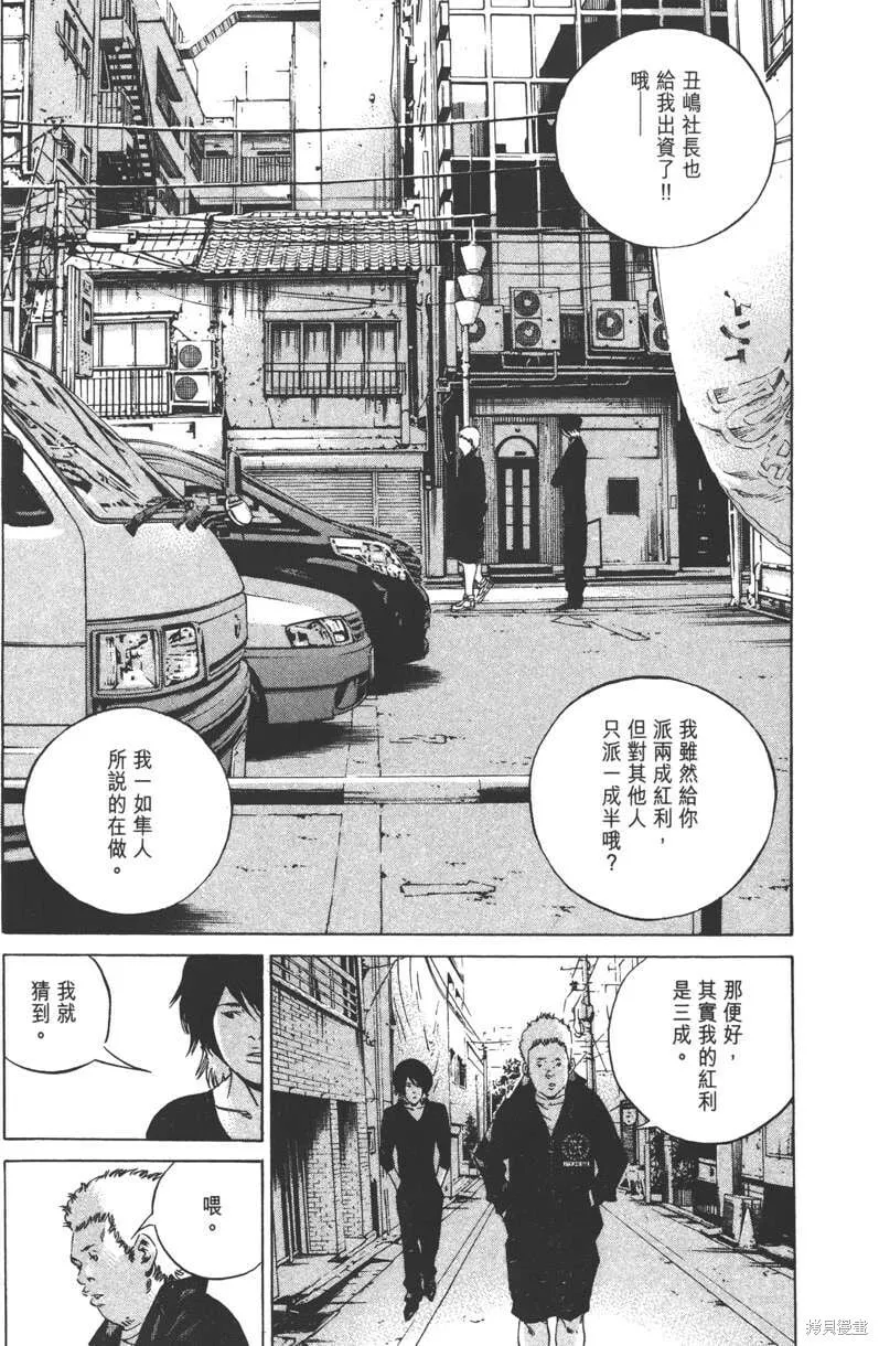 第23卷 第64页