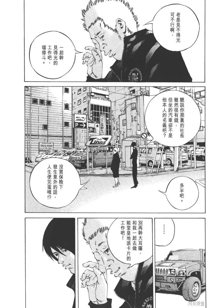 第23卷 第65页