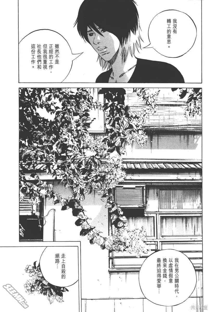 第23卷 第66页