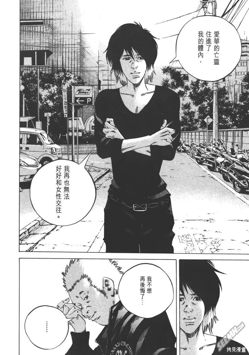 第23卷 第67页