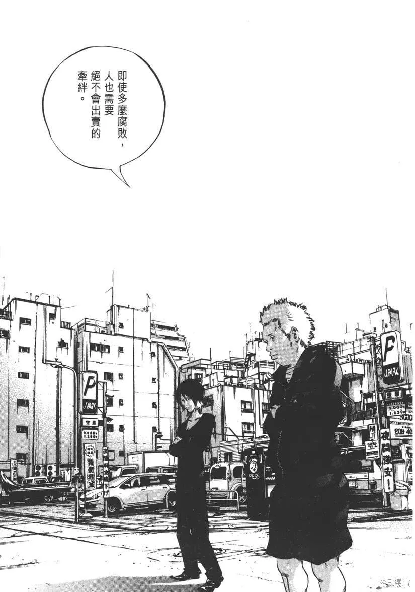 第23卷 第68页