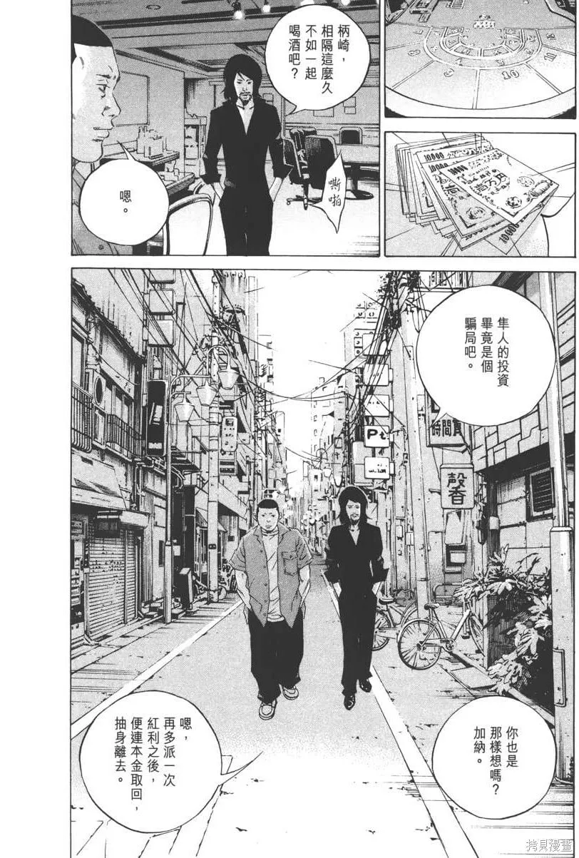 第23卷 第69页