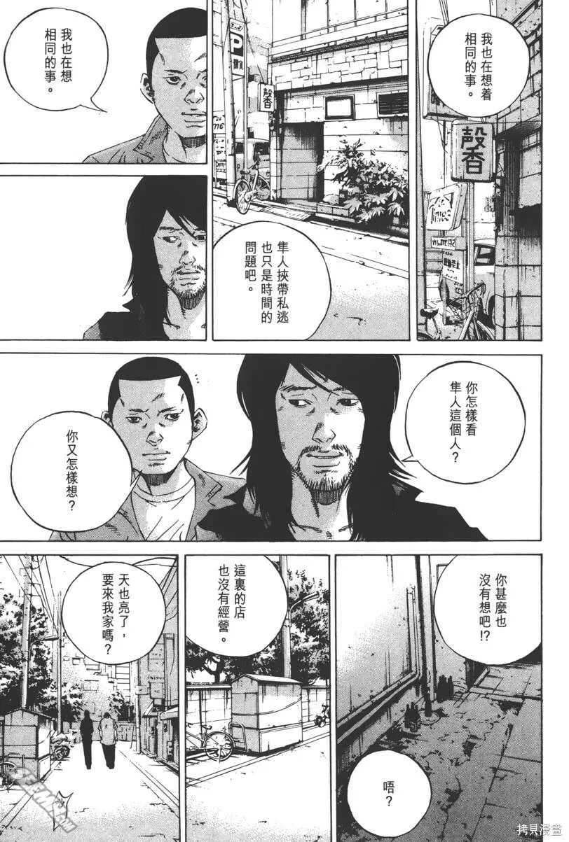 第23卷 第70页