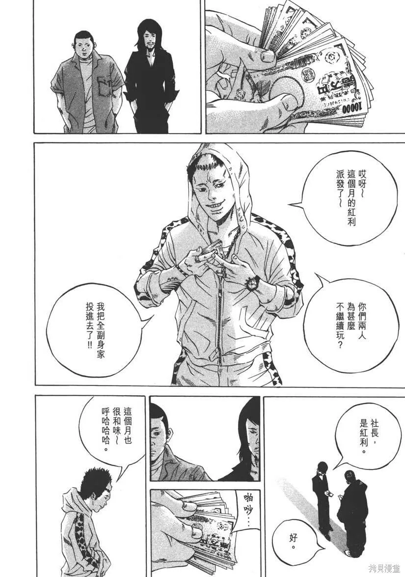 第23卷 第71页