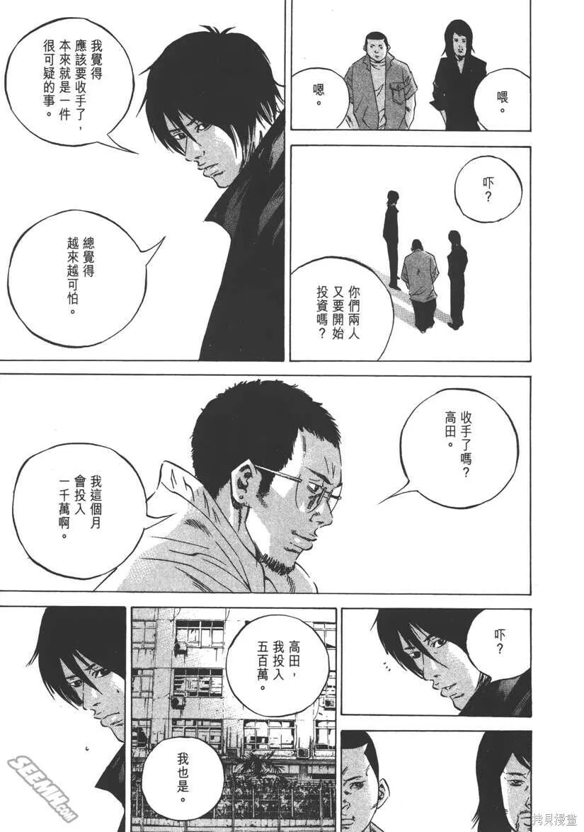第23卷 第72页