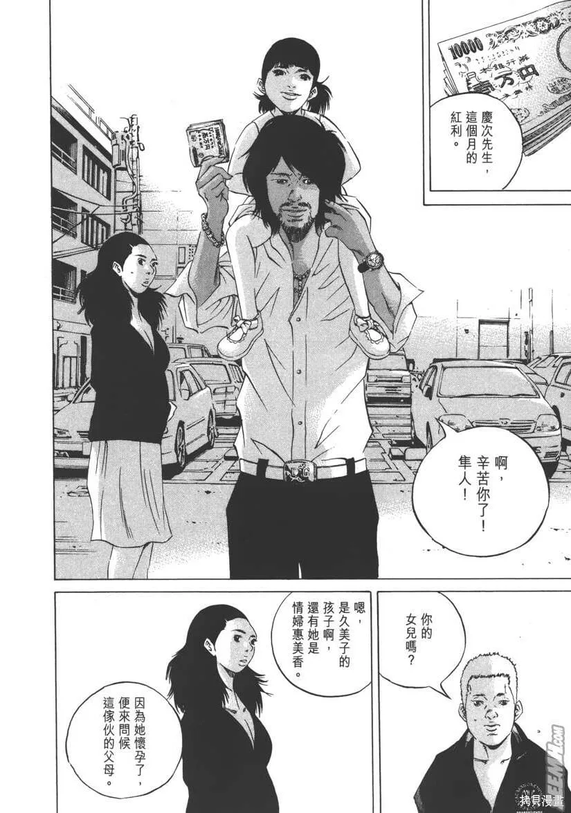 第23卷 第73页