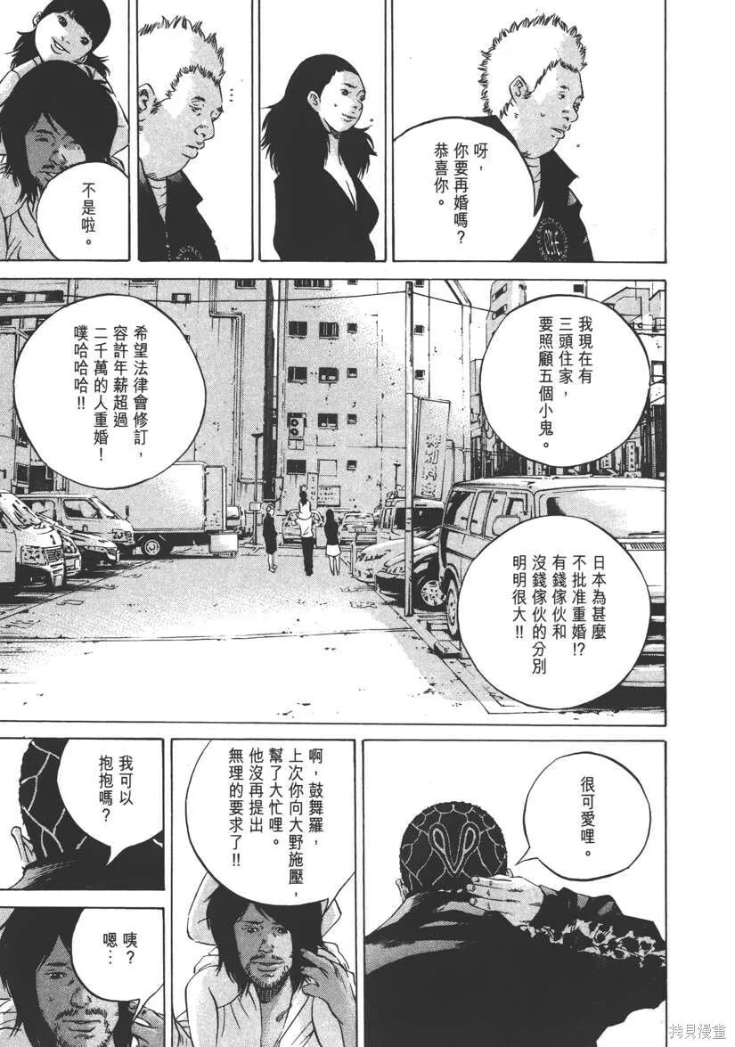 第23卷 第74页
