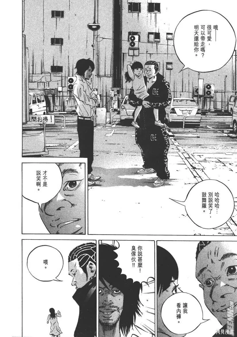 第23卷 第75页
