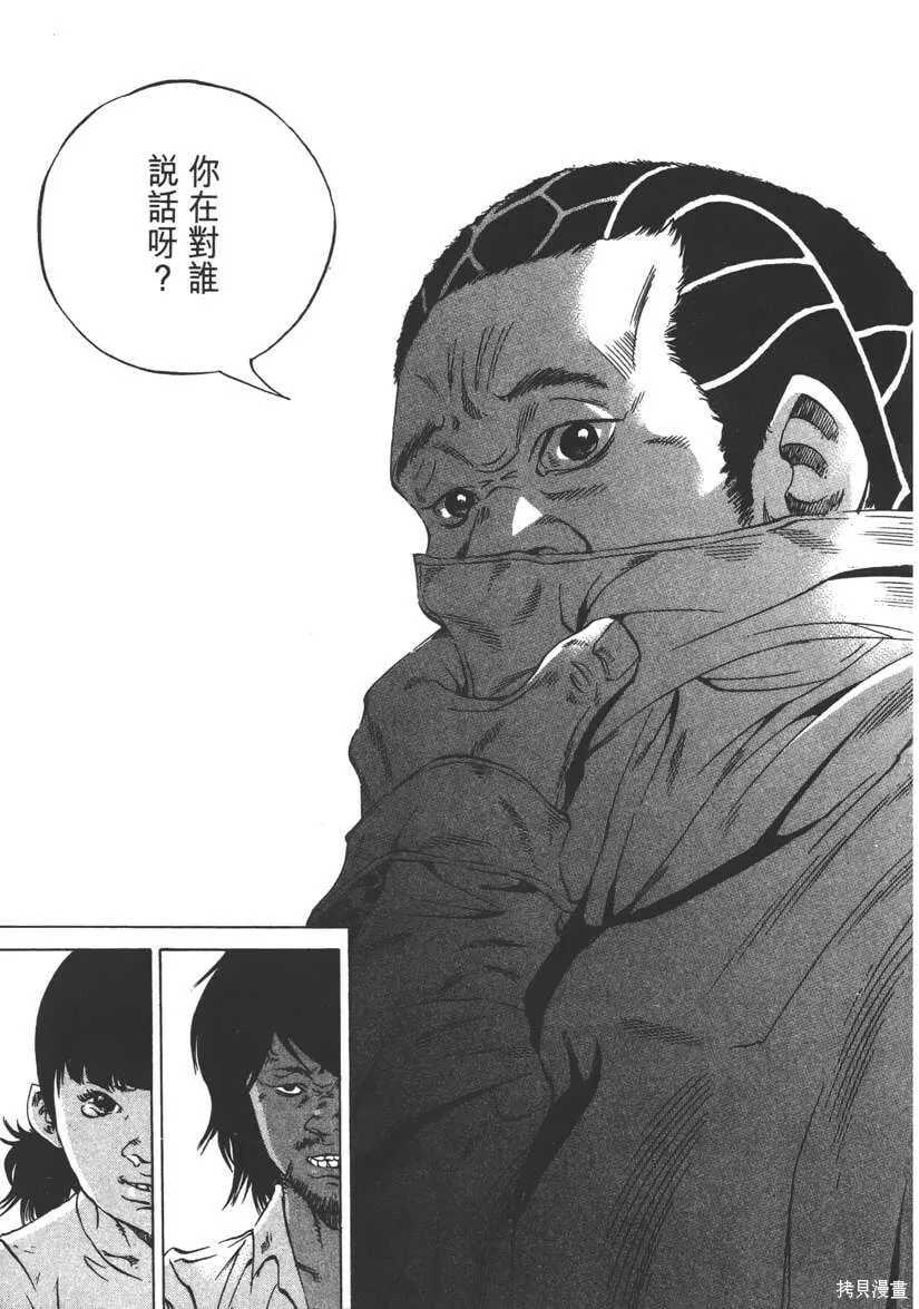 第23卷 第76页
