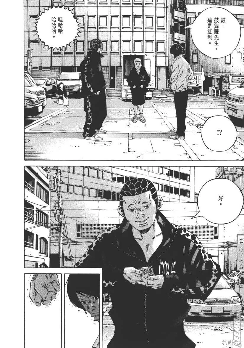 第23卷 第77页