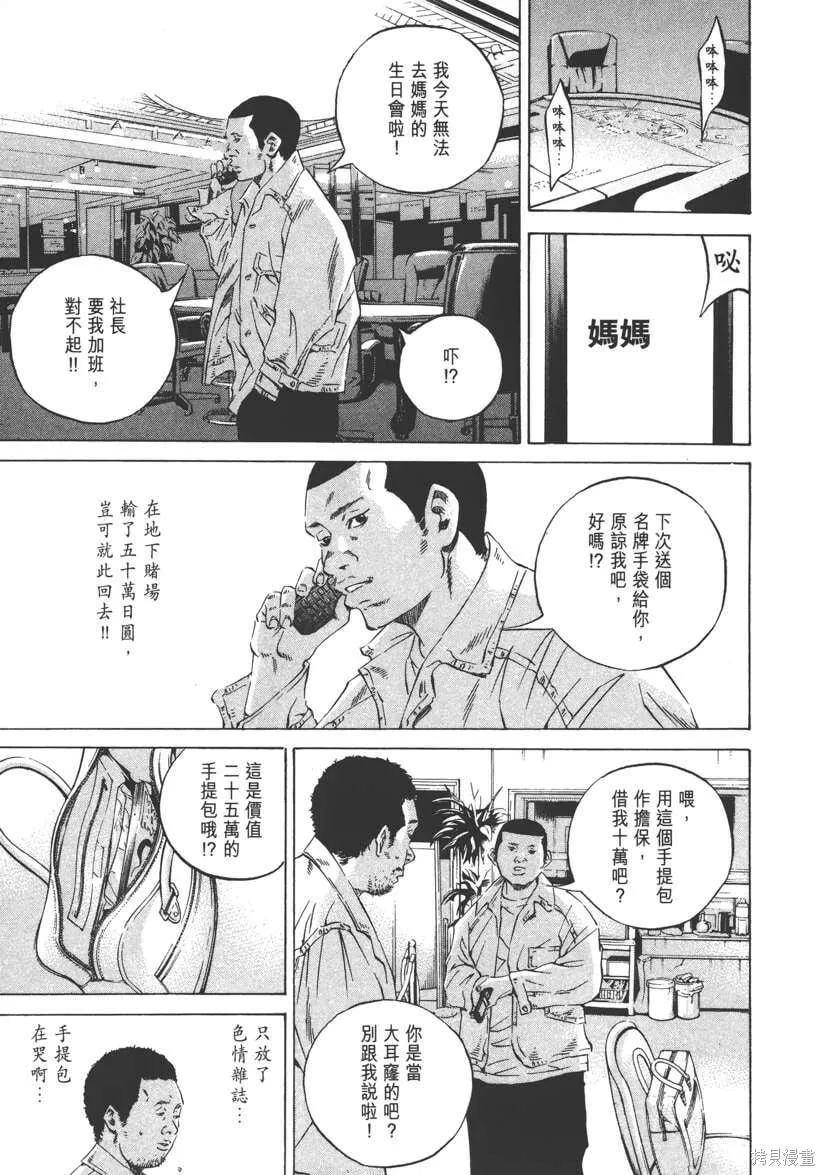 第23卷 第78页