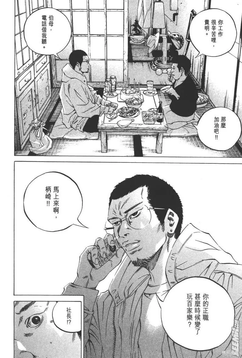第23卷 第79页