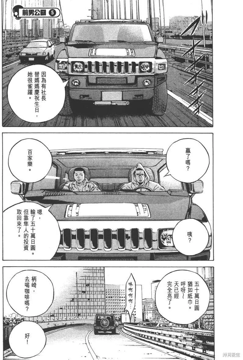 第23卷 第80页