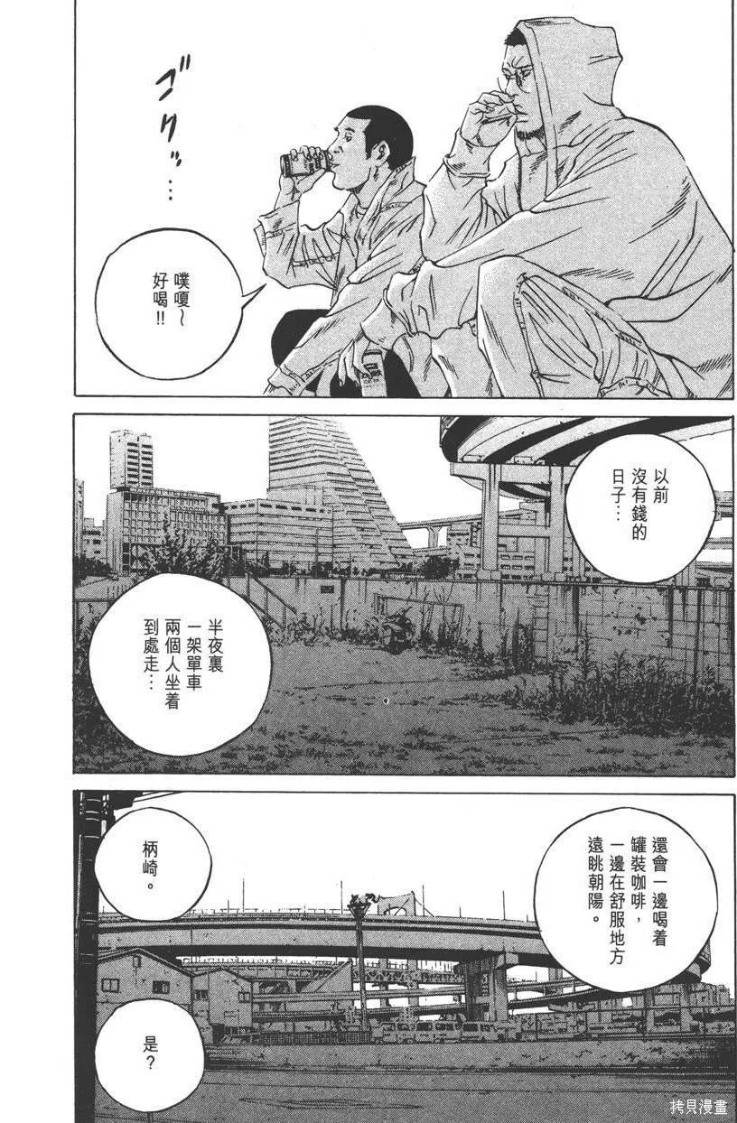 第23卷 第83页