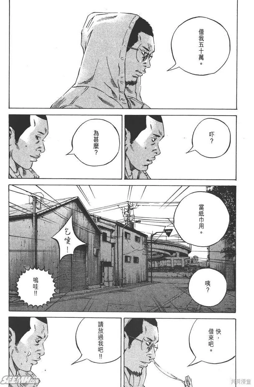 第23卷 第84页