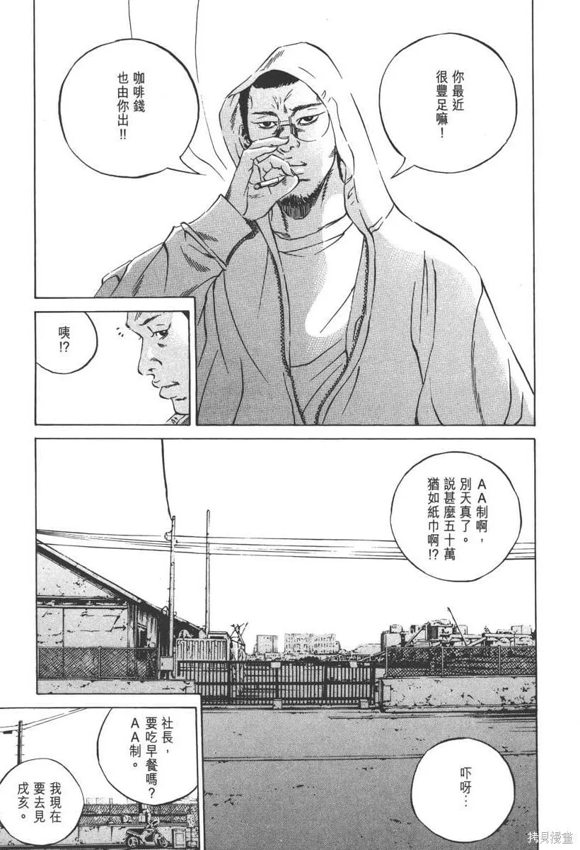 第23卷 第85页