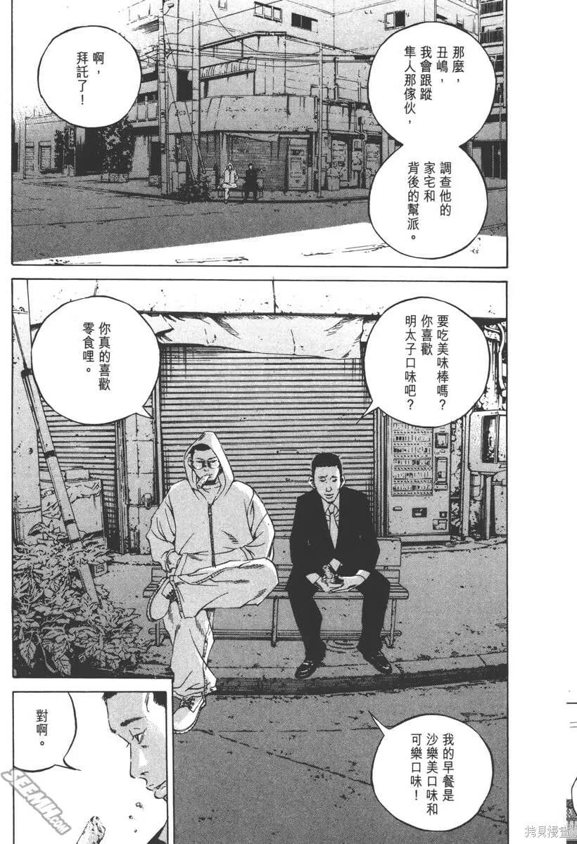第23卷 第86页