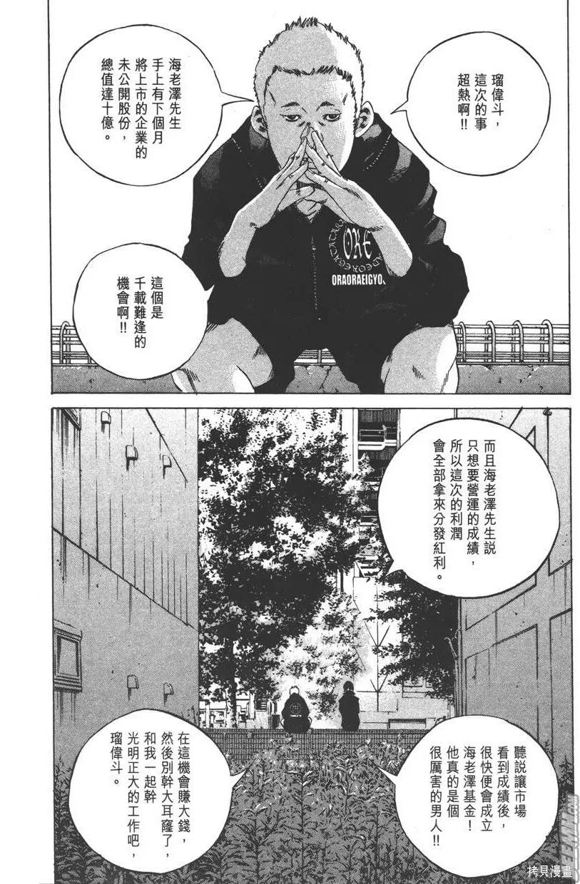第23卷 第87页