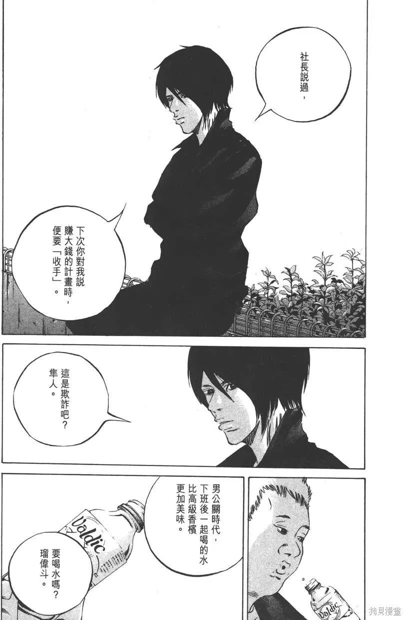 第23卷 第88页