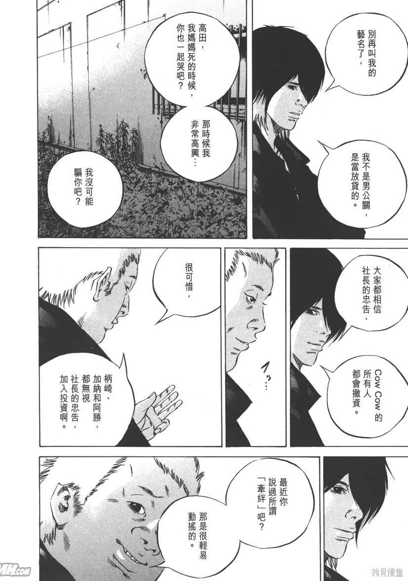 第23卷 第89页