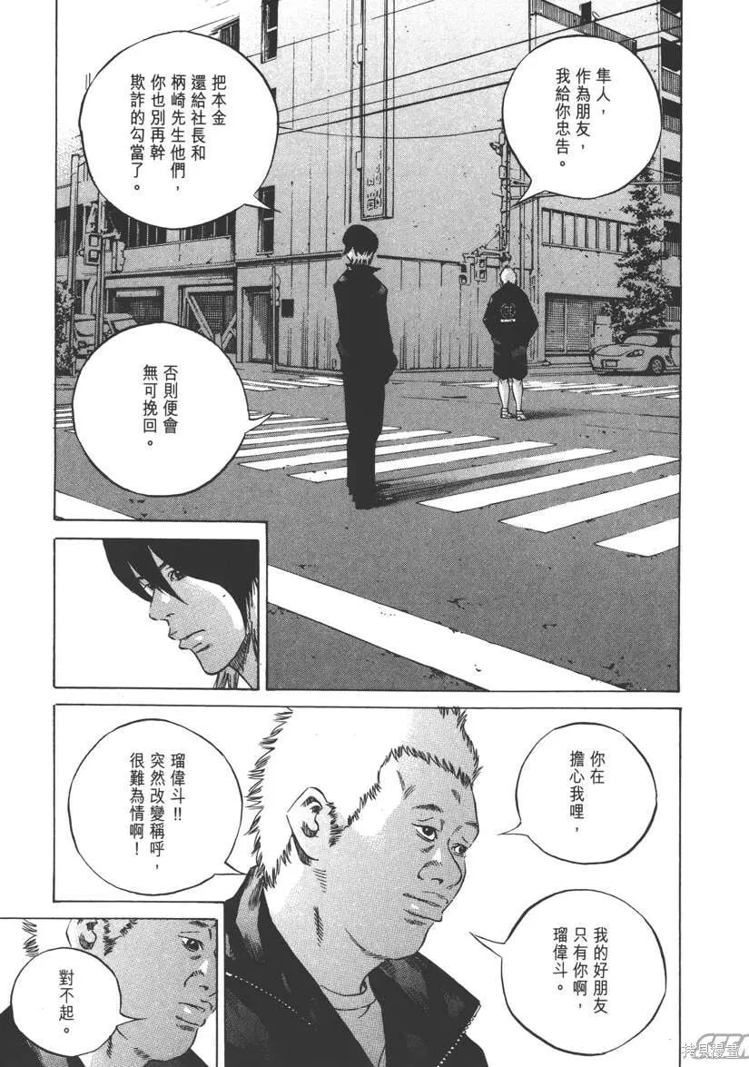 第23卷 第90页