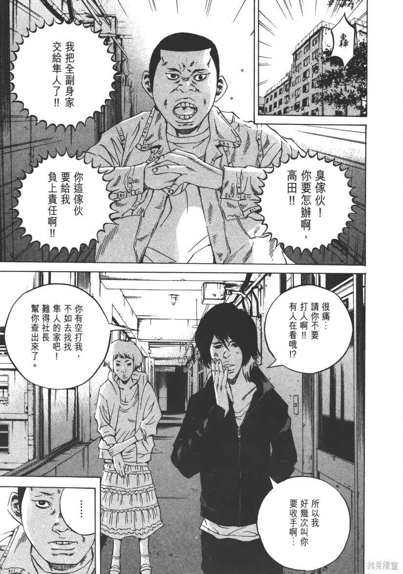 第23卷 第92页