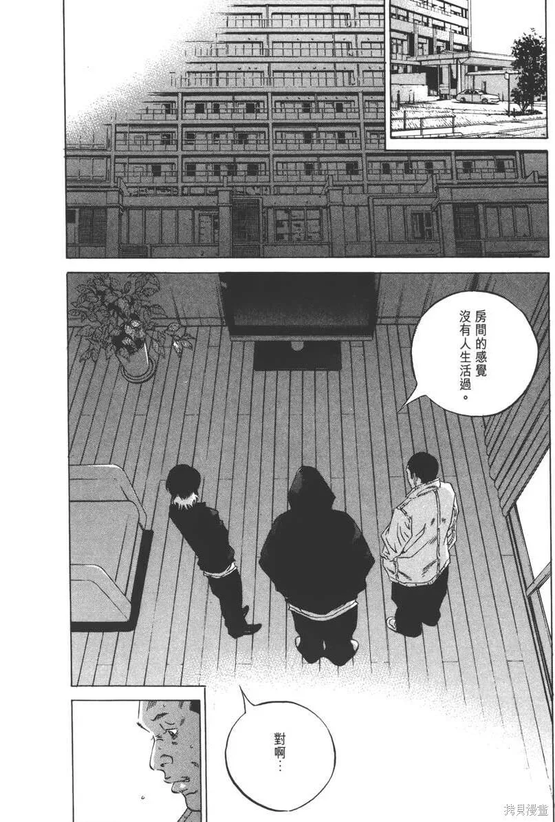 第23卷 第93页