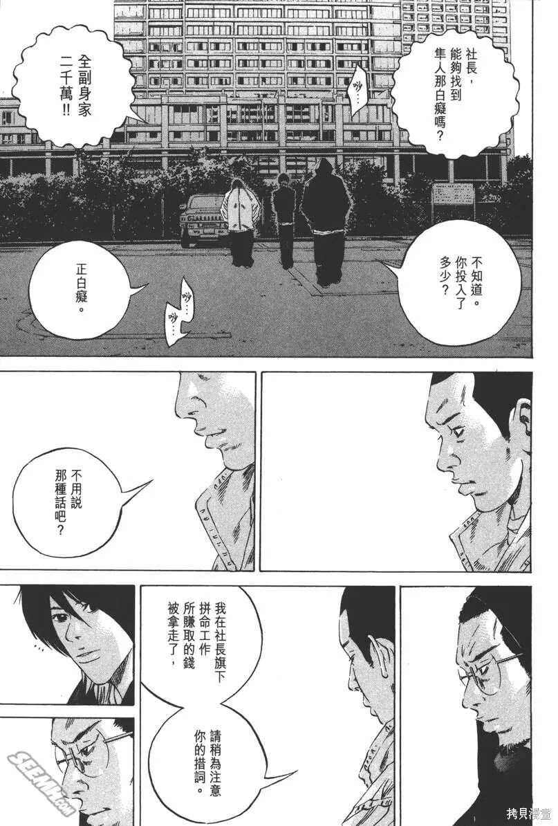 第23卷 第94页