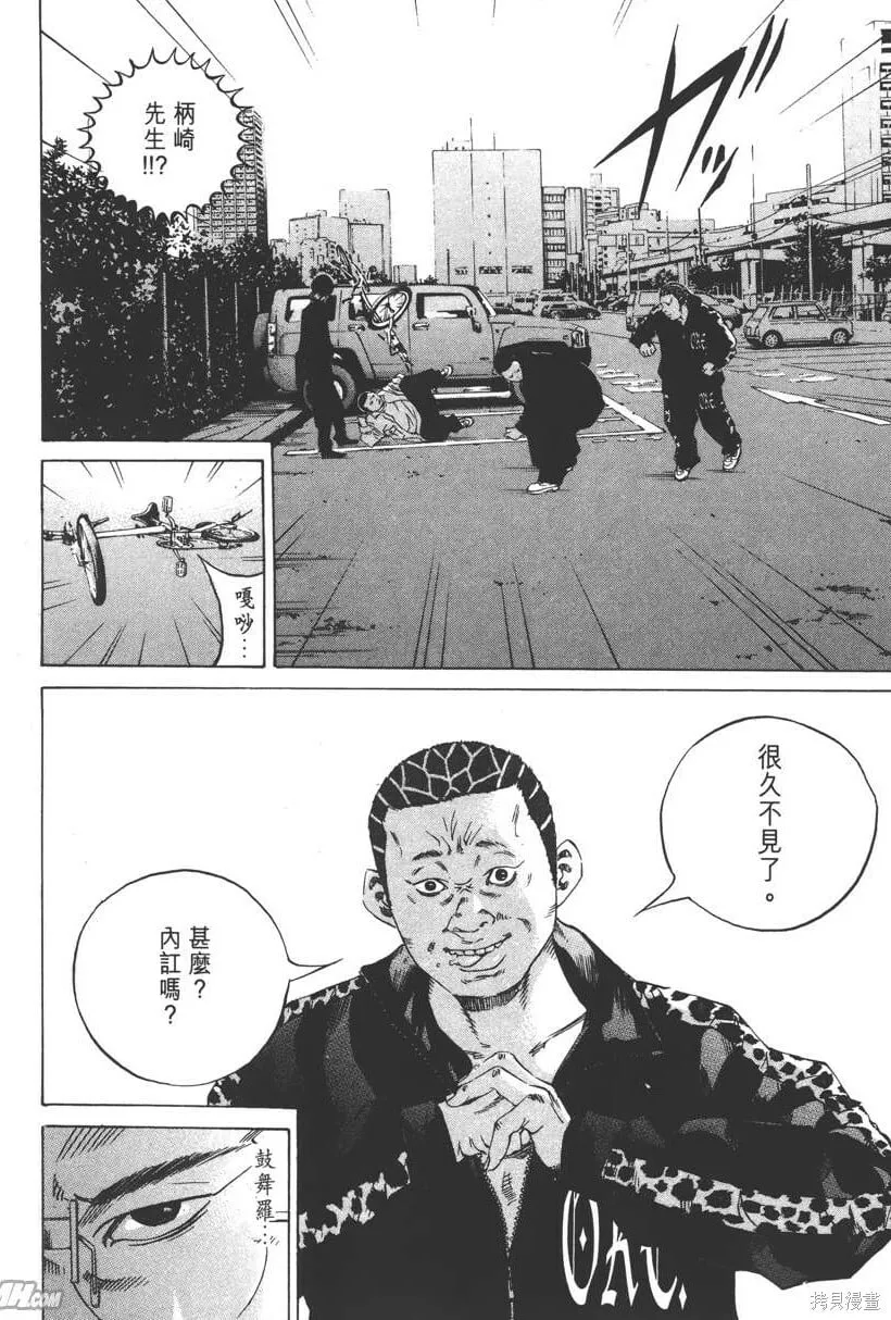 第23卷 第97页