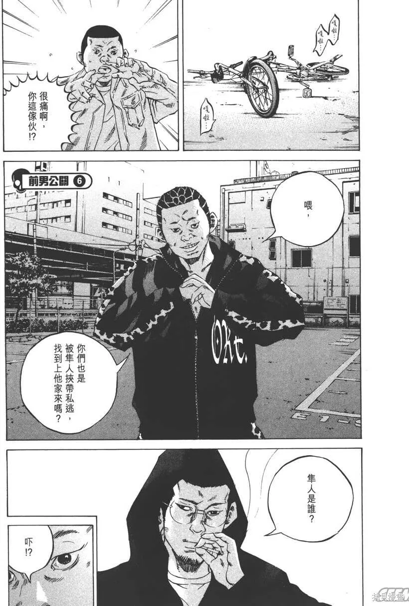 第23卷 第98页