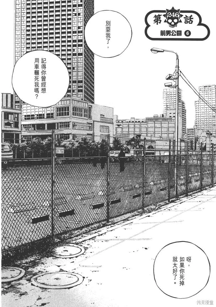 第23卷 第99页