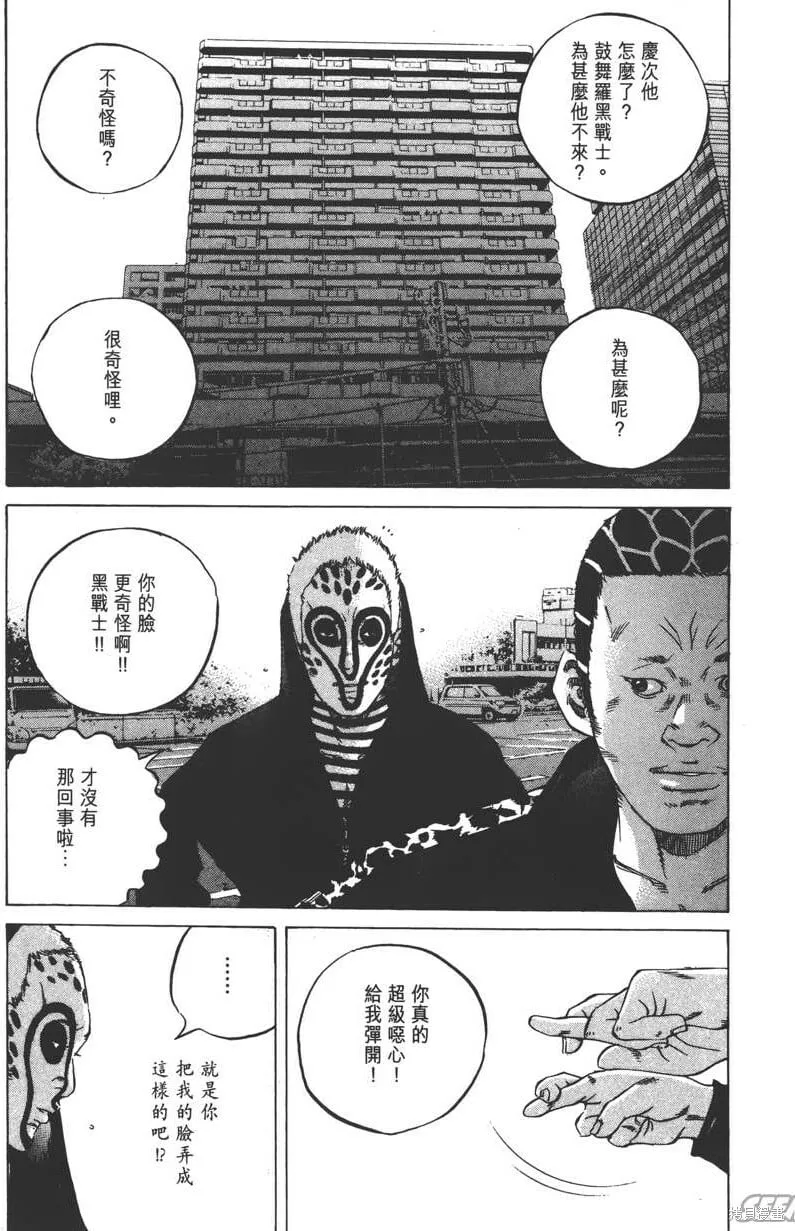 第23卷 第102页