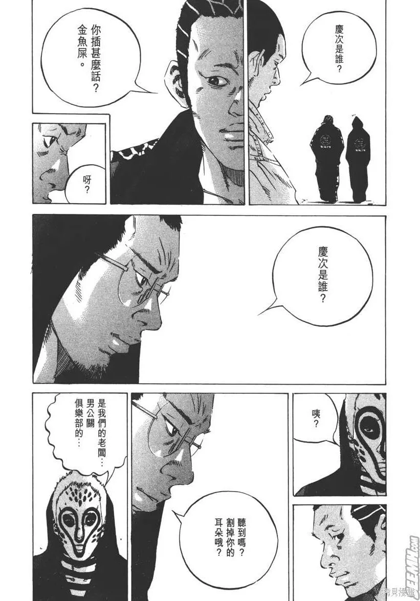 第23卷 第103页