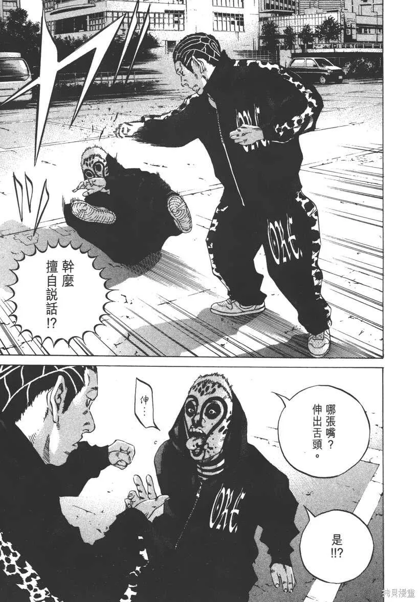 第23卷 第104页