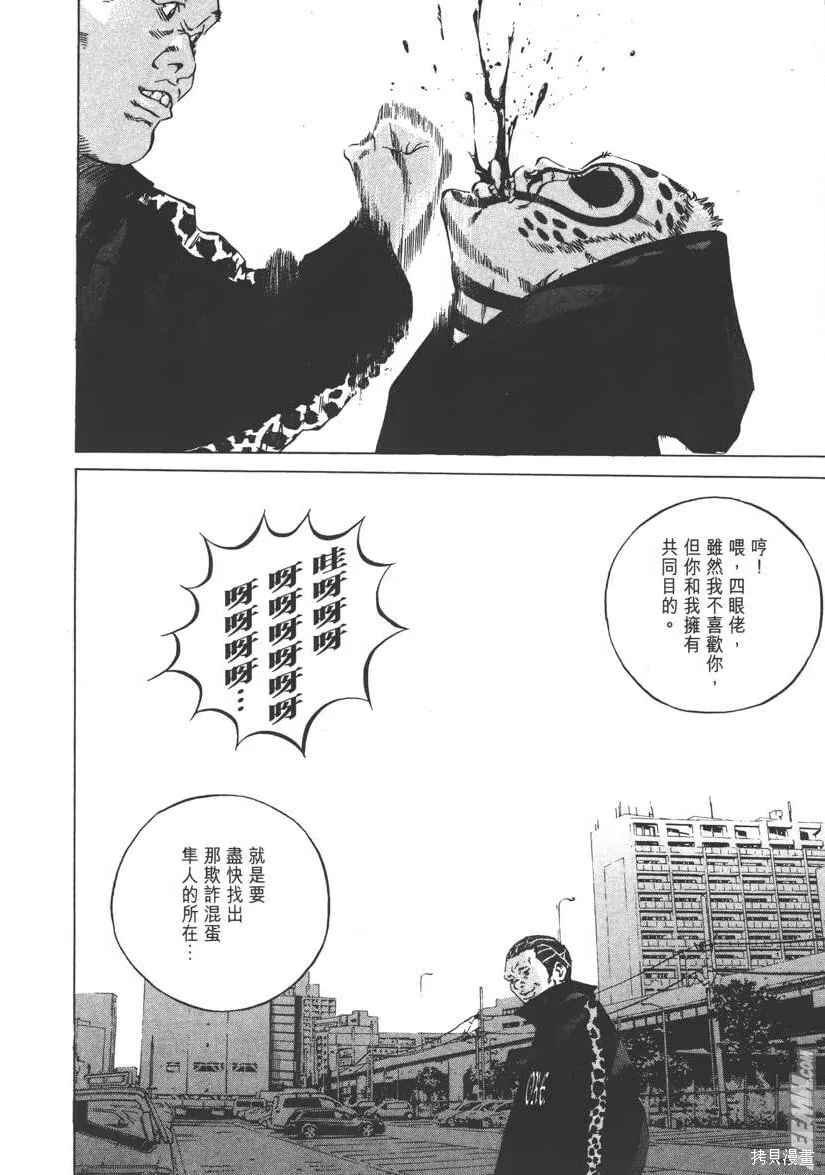 第23卷 第105页