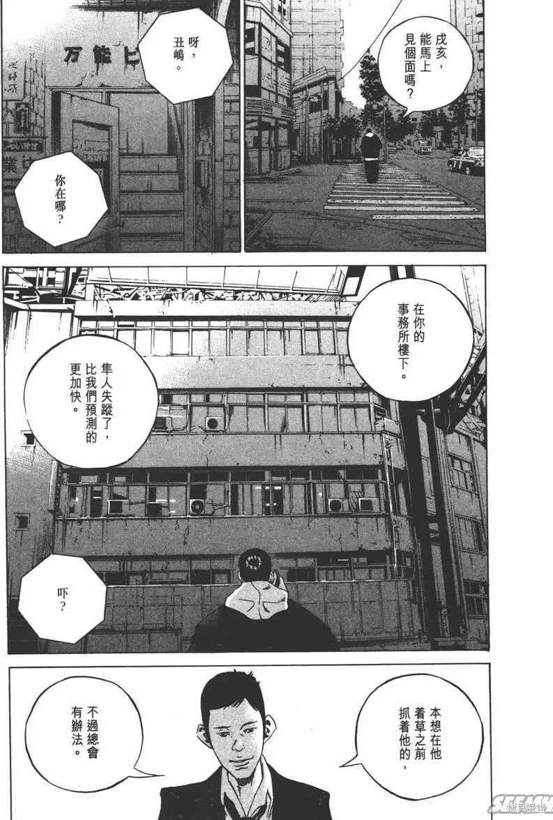 第23卷 第108页