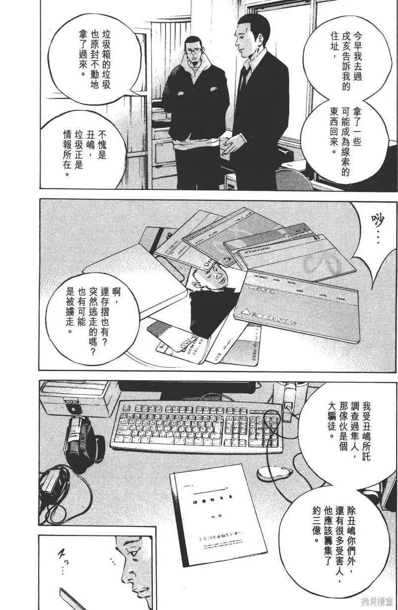 第23卷 第109页