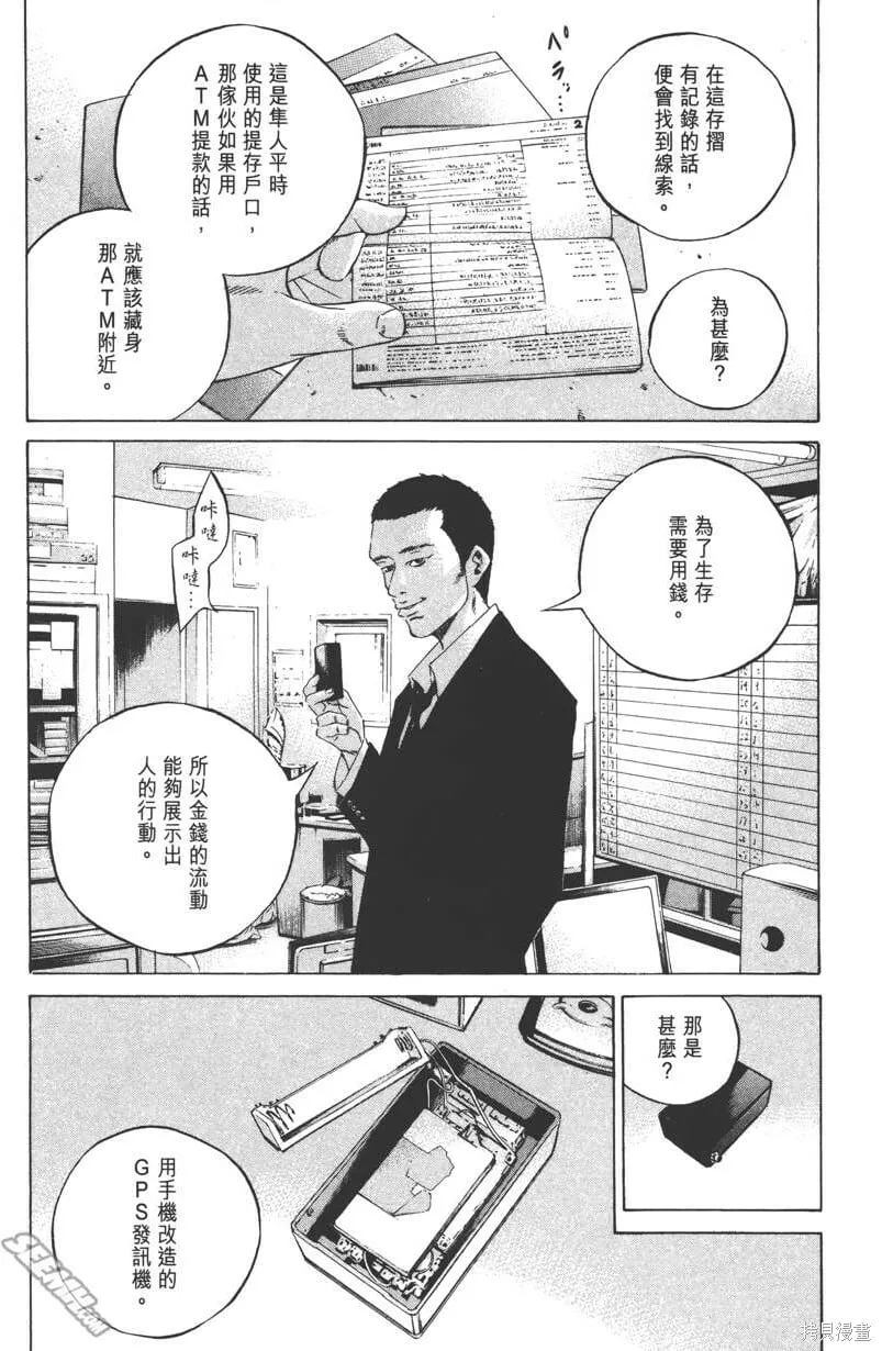 第23卷 第110页