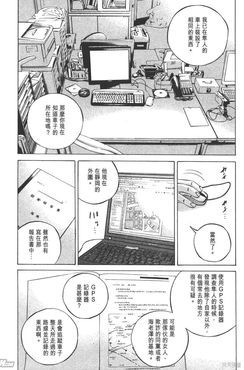 第23卷 第111页
