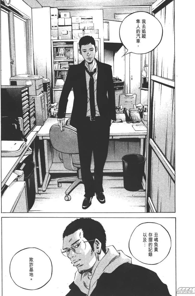 第23卷 第112页