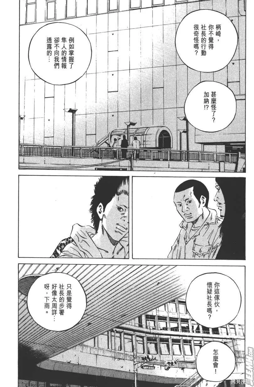 第23卷 第113页