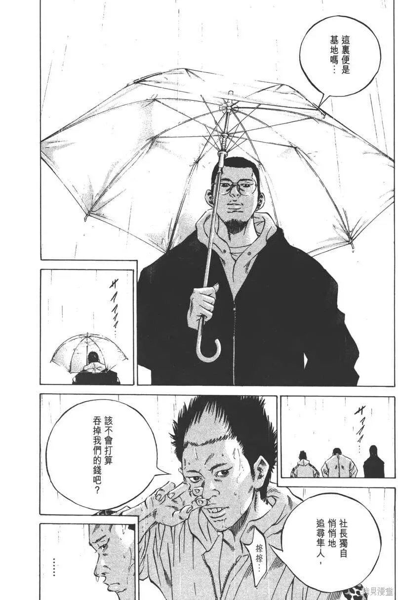 第23卷 第115页