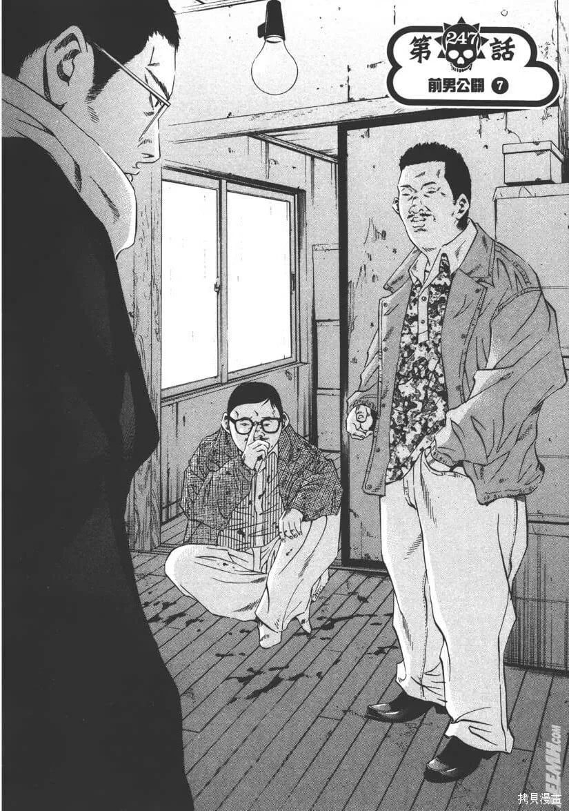 第23卷 第117页