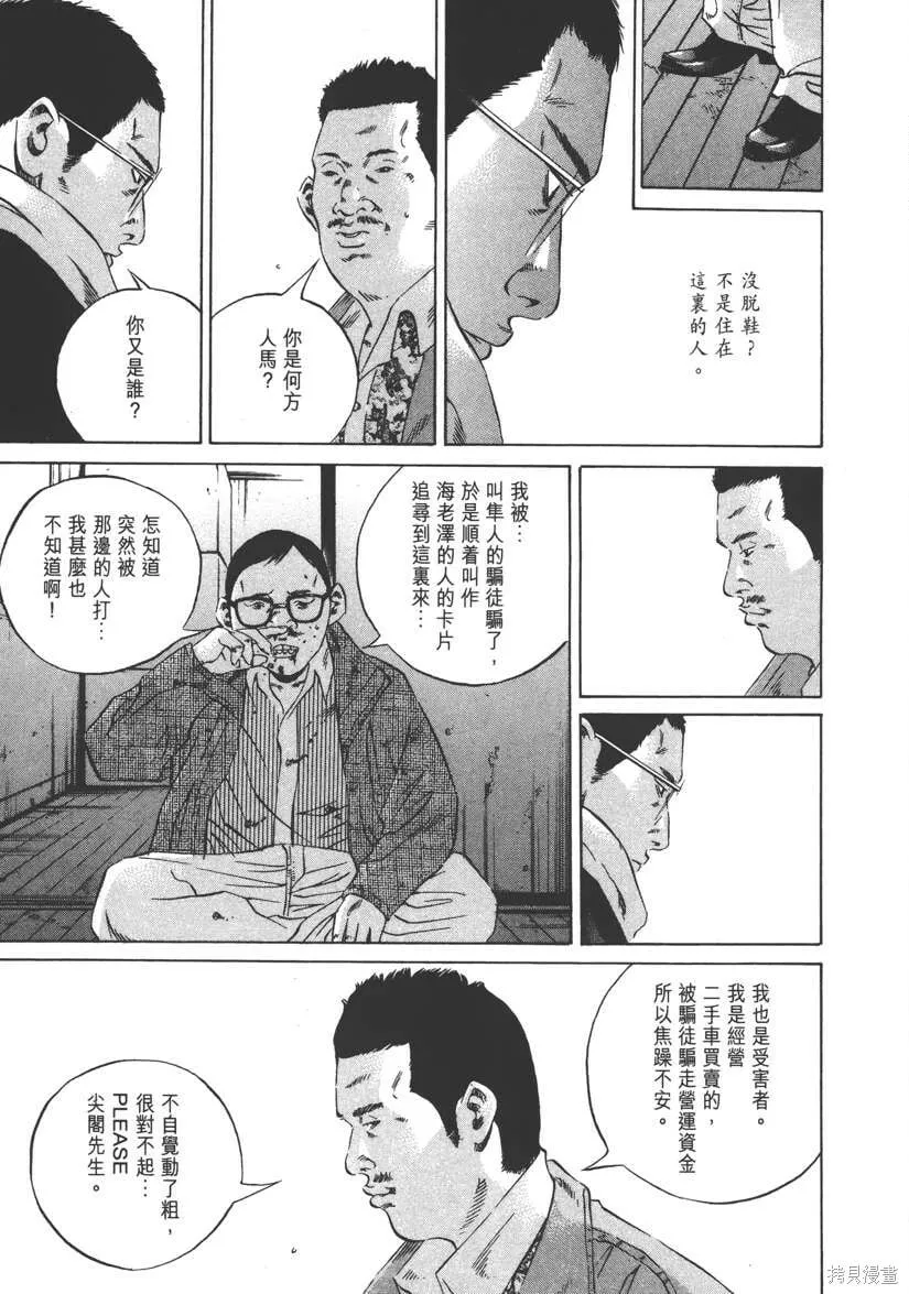 第23卷 第118页