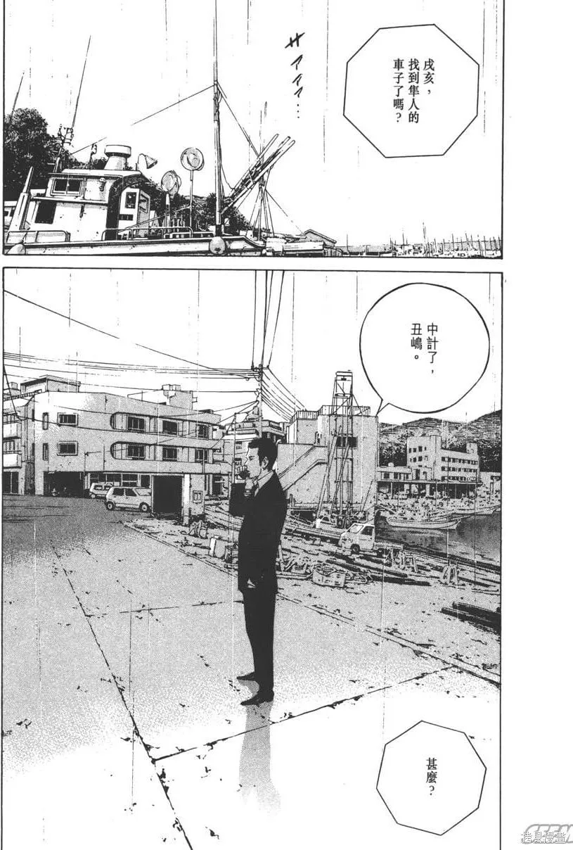 第23卷 第120页